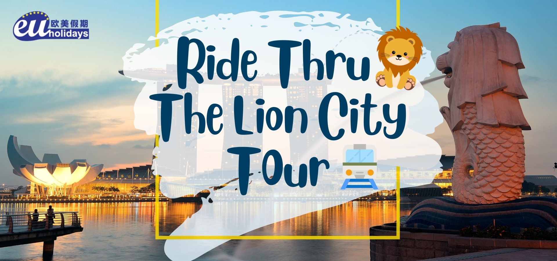 Lion City Tour